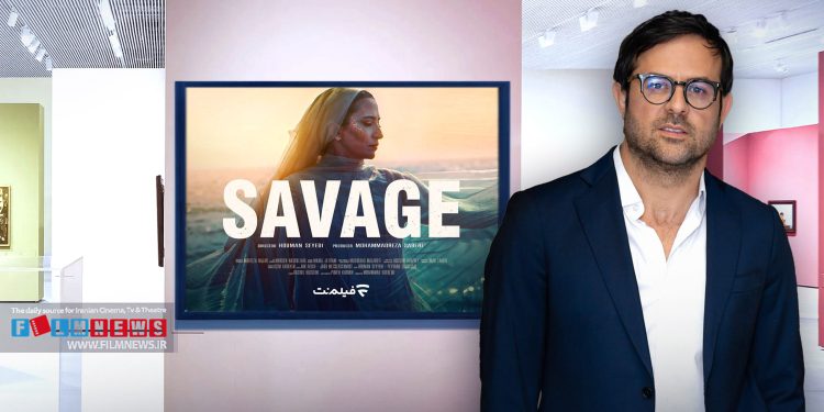 وحشی     هومن سیدی