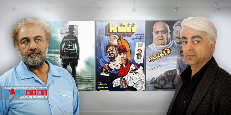 اجل معلق -اخلاقتو خوب کن -خواب تلخ - روز فرشته -زنگ‌ها-شب نشینی در جهنم -گاهی به آسمان نگاه کن